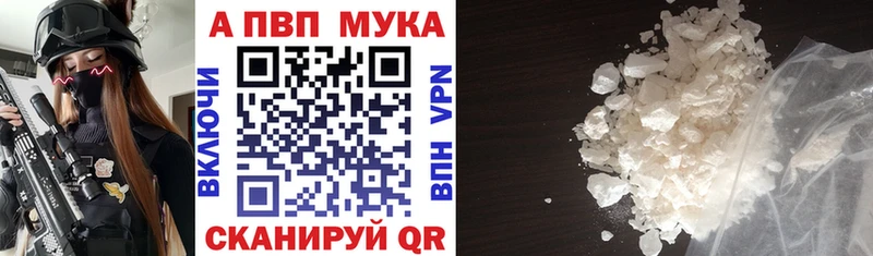 Альфа ПВП СК КРИС  Купить  Свирск 
