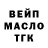 Дистиллят ТГК концентрат dlslemoc