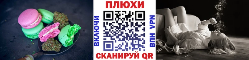 Canna-Cookies марихуана  Купить закладки  Свирск 