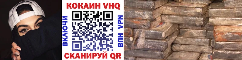 Кокаин 98%  Купить где  Свирск 