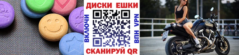 ЭКСТАЗИ louis Vuitton  Купить закладки  Свирск 
