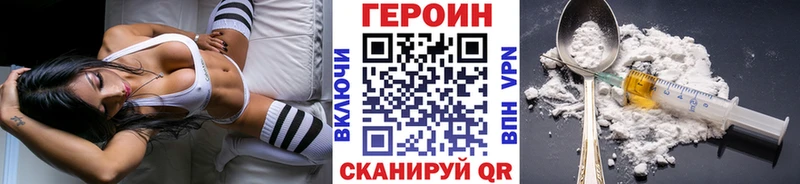 Купить где  Свирск  Героин афганец 