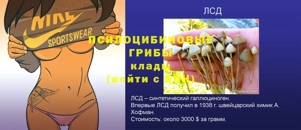 MESCALINE Пестово