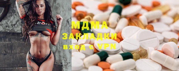 стаф Пересвет