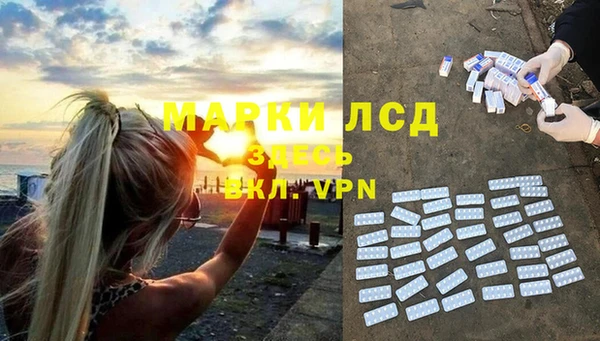 соль ск Переславль-Залесский
