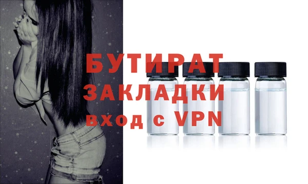 стаф Пересвет