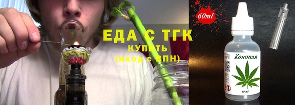 MESCALINE Пестово