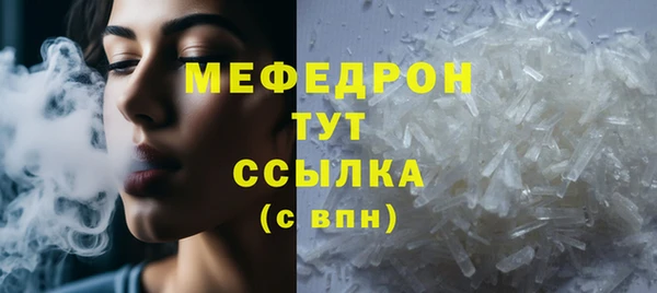 гашишное масло Покров