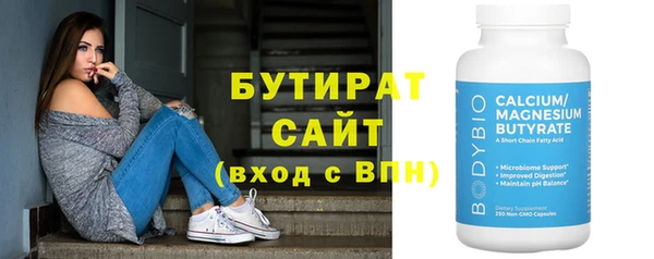 MESCALINE Пестово