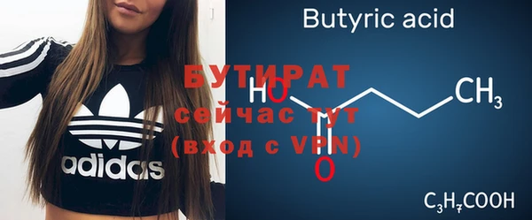 стаф Пересвет