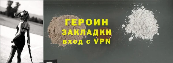 MESCALINE Пестово