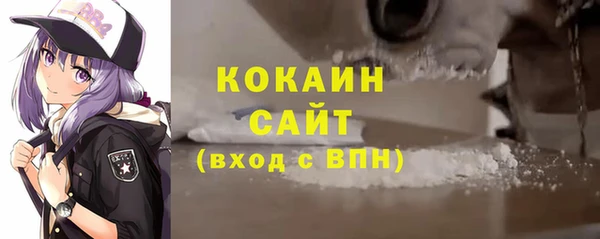 MESCALINE Пестово