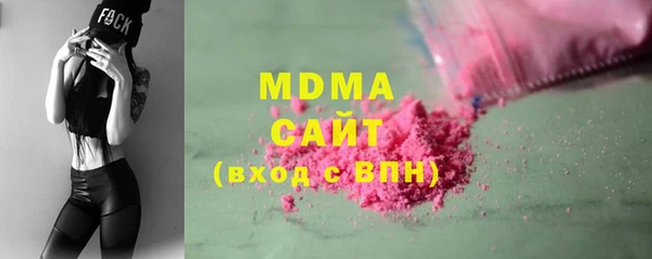 MESCALINE Пестово