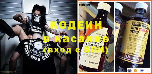 MESCALINE Пестово