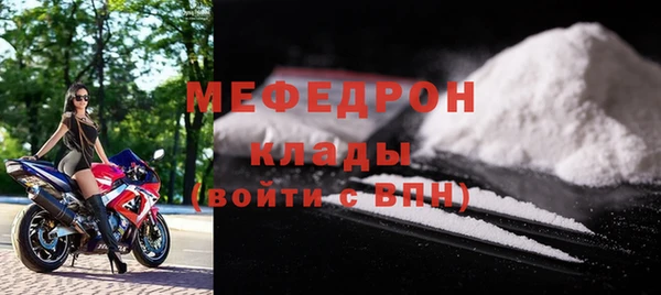 MESCALINE Пестово
