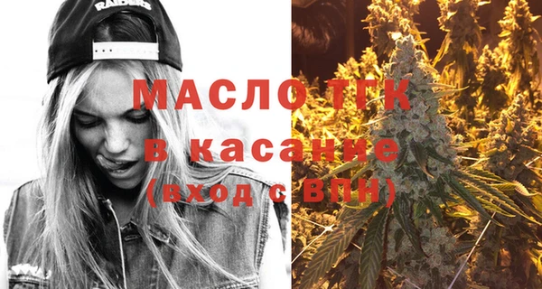 MESCALINE Пестово