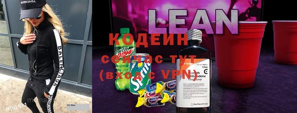 MESCALINE Пестово