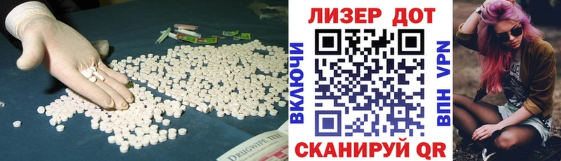 ЛСД экстази ecstasy  Купить где  Свирск 