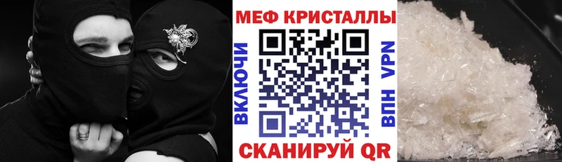 МЕФ 4 MMC  Купить  Свирск 