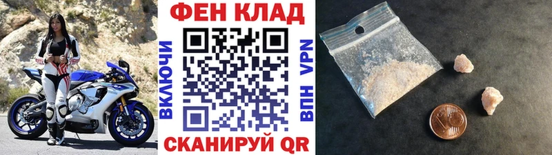 Метамфетамин витя  Купить  Свирск 