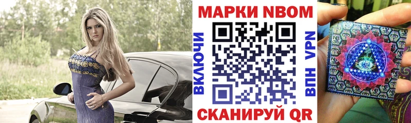 Наркотические марки 1,5мг  Купить где  Свирск 