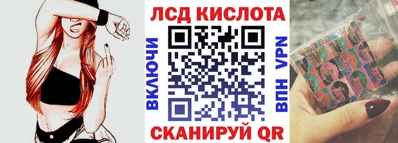 Марки 25I-NBOMe 1,8мг Свирск