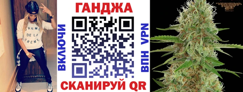МАРИХУАНА Amnesia  Купить где  Свирск 